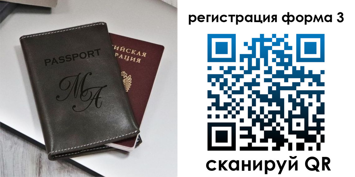 регистрация для дет. сада в Орле